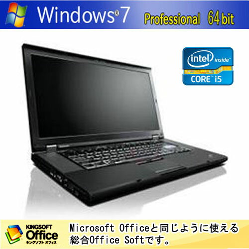 【リサイクルPC】LenovoThinkPadT.P.T510　4349-PE9デュアルコア/メモリー2G/DVD作成・再生/無線LAN【中古パソコン店】【送料無料】2012年5月7日再入荷！