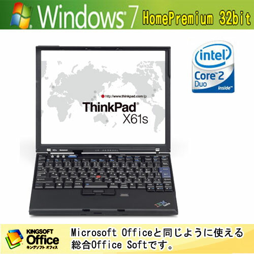 ワード/エクセル【再生PC】Lenovo ThinkPad X61s 7666-AG5デュアルコア1.6G/メモリー1G/無線LAN/Windows7【中古パソコン】【送料無料】【中古】