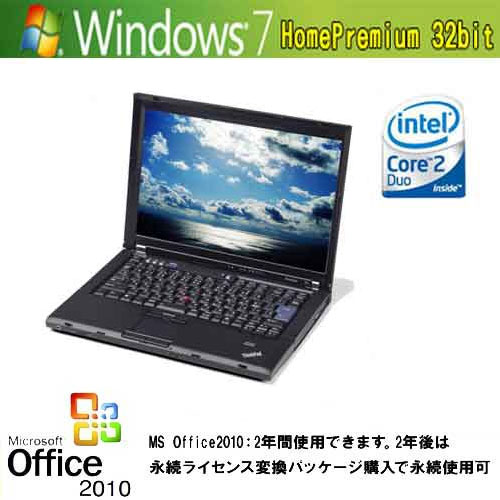 【1台限り】【再生PC】Lenovo ThinkPad T61 6463-AB3デュアルコア1.8/メモリー1G/無線LAN/Windows7/Office/ワード/エクセル【中古パソコン】【送料無料】【中古】