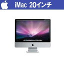 Apple iMac Mid200720インチ/メモリ2G/250GB/DVDマルチキーボード・マウス付属中古パソコン早い者勝ち！