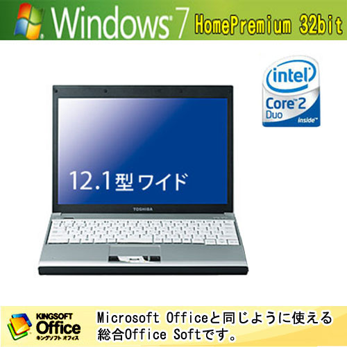 ワード/エクセル【再生PC】TOSHIBAdynabookSSN11SJ140E/2Wデュアルコア/メモリー1G無線LAN/指紋認証機能/Windows7【中古パソコン】【送料無料】【中古】