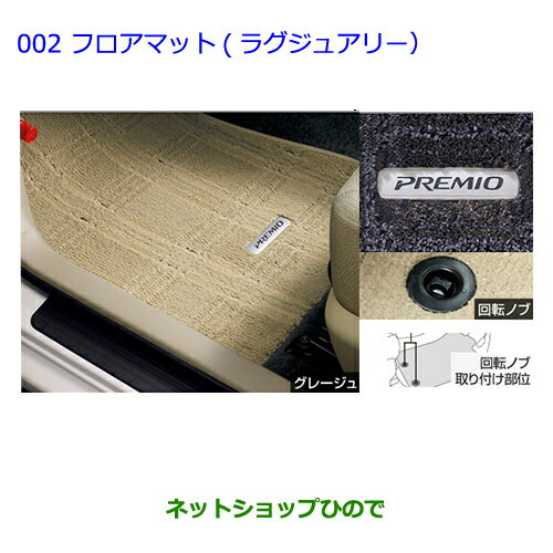 https://thumbnail.image.rakuten.co.jp/@0_mall/hinode-syoukai/cabinet/04930401/04933299/p2014-002.jpg?_ex=500x500