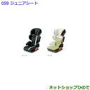 大型送料加算商品 ●純正部品トヨタ ハリアージュニアシート ナチュラル純正品番 73700-52120【ASU60W ASU65W AVU65W ZSU60W ZSU65W】※059