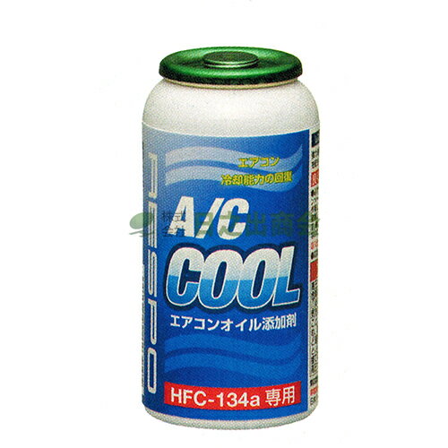 レスポ　A/C　COOL/NB22394...:hinode-syoukai:10006482