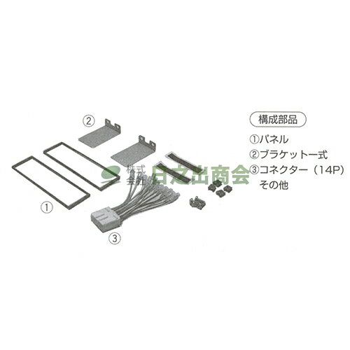 ◯カーAV取付キット　チャレンジャー/NKK-M27DC