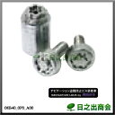 8インチプレミアム インターナビVXM-155VFEiナビゲーションロック08B40-0P0-A00