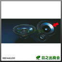 DIATONEスピーカーセット(G50) リヤH6314AL010
