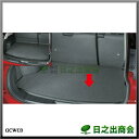 17 ラゲッジフルカバー(2列車用) H4904-4CE00