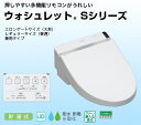 TOTO(トートー)ウォシュレット便座 S2TCF6531