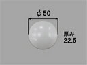 INAX(イナックス) プッシュワンウエイ排水栓密閉フタ PBF-41-CV-SET