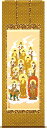 仏画の掛け軸/十三佛 御先祖様の追善供養に 十三仏の掛け軸/送料無料