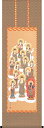 十三仏の掛け軸/御先祖様の追善供養を司る仏画 十三佛の掛け軸