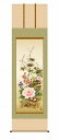 花鳥画の掛け軸 名花繚乱/年中掛け 尺五 風鎮・品質保証付き 送料無料
