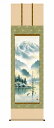 水墨山水の掛け軸 上高地/年中飾りの山水画 尺五 風鎮・品質保証付き 送料無料