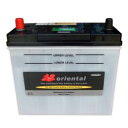 【格安&新品】 カーバッテリー oriental 55B24R☆46B24R/50B24R/55B24R/58B24R/60B24R互換品 【メーカー純正品同等の高品質バッテリーを低コストでご購入できます!!】
