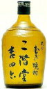 二階堂酒造 吉四六 瓶 25度 720ml×10本【1ケース】