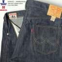 これは良品 ヒノヤ別注 ウエアハウス Warehouse 1001xx Aiiro Denim Works