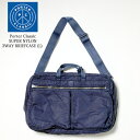 Porter Classic ポータークラシック SUPER NYLON 3WAY BRIEFCASE (L) PC-015-711