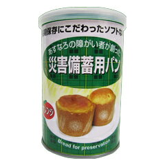 （納期要問合せ）災害備蓄用パン・オレンジ味（賞味期限5年)24缶セット　SBREAD-O