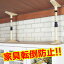 家具転倒防止器具※2本組 マグニチュード7(25-30cm/35-50cm/50-80cm)