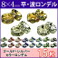 ≪平波ロンデル・8mm×4mm15個入り≫●ネコポス送料無料●カラー●赤ピンク青黒緑＆シルバー・ゴールド・クリア●天然石・パワーストーンのアクサセリー作りに●パーツ●