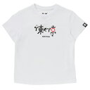 ショッピング東京 送料無料【ラッピング無料】［キッズ］【公式】【日本限定】ハイパンダ 子供服 TOKYO 文字プリント 半袖 Tシャツ / HIPANDA KID'S TOKYO CHARACTERS PRINTED SHORT SLEEVED T-SHIRT