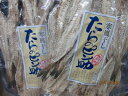 タラ たら 【たらのピン助 153g2個入り】 レターパック...