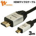 HDM30-041MCS HORIC HDMI}CNP[u 3m Vo[ ^CvAIX-^CvDIX  z[bN    