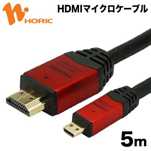 HDM50-073MCR HORIC HDMI}CNP[u 5m bh ^CvAIX-^CvDIX  z[bN    