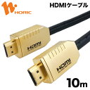 HG-HDMI100-079GD ホーリック HD