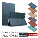 【送料無料 花崗岩風 iPadケース【アイパッド mini ...