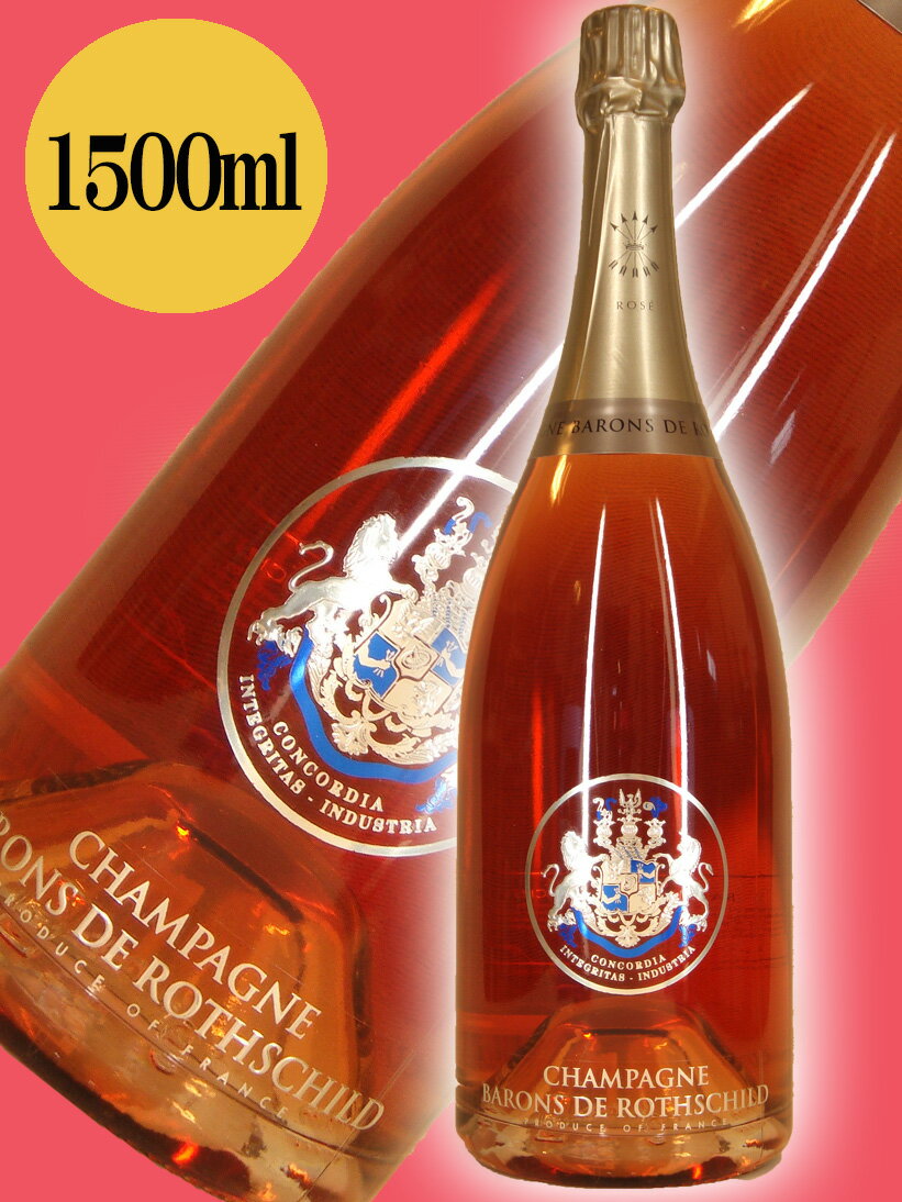 Barons de Rothschild Rosé / バロン・ド・ロスチャイルド ロゼ - シャンパンが好き！