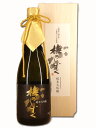 醉心 ブナのしずく 純米大吟醸【720ml】