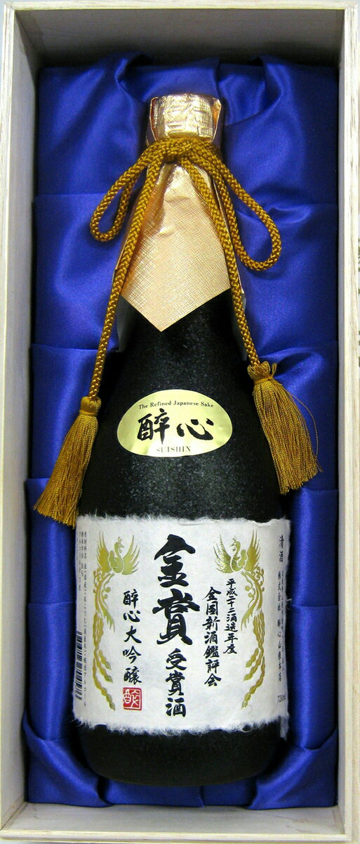 酔心　金賞受賞酒・酔心大吟醸【720ml】