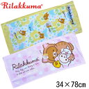 Rilakkuma リラックマ 表ガーゼ地 フェイ