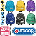 リュック OUTDOOR アウトドア KIDS キッズ バッ...