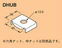 ネグロス ワールドダクター ハンガー吊り金具(チャンネル・サポート用) DHUB