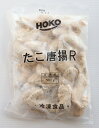 宝幸 たこ唐揚 500g