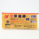 厚焼き玉子 500g【タマゴ】【卵】【たまご焼】【朝食】【弁当】【おつまみ】