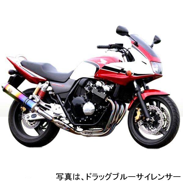 アールズギア r's gear フルエキゾースト ワイバン用 リペアサイレンサー 99年-07年 CB400SF、CB400SB 真円チタン WH11-01TI-XR HD店