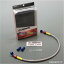 【メーカー在庫あり】 ACパフォーマンスライン AC-PERFORMANCELINE リアブレーキホース 92年-97年 CB1000SF 青/赤 32011011 HD店