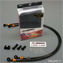【メーカー在庫あり】 ACパフォーマンスライン AC-PERFORMANCELINE フロントブレーキホース 96年-01年 YZF1000R 黒/ゴールド 32231180 HD店