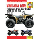 【USA在庫あり】 ヘインズ Haynes マニュアル 整備書 87年-09年 ヤマハ YFM350 HM2126 HD店