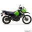 【USA在庫あり】 ツーブラザーズレーシング Two Brothers Racing Tbr S1R Klr650 '14-16 S/O Cf B Lk 93-6643CB HD