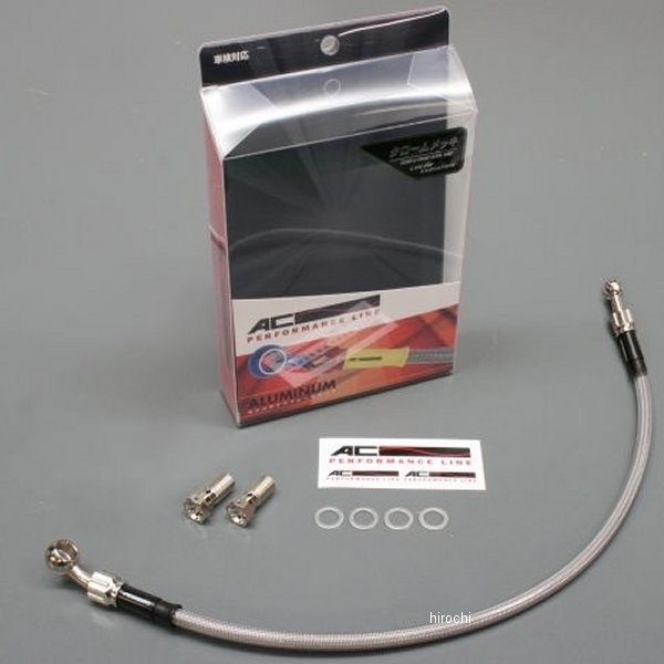 ACパフォーマンスライン AC-PERFORMANCELINE リアブレーキホース 14年-17年 CB400SB メッキ/スモーク 32113451S HD店