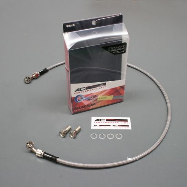 ACパフォーマンスライン AC-PERFORMANCELINE アルミ フロント ブレーキホース アルミ 14年-17年 CB400SB ABS メッキ 32113470S HD店