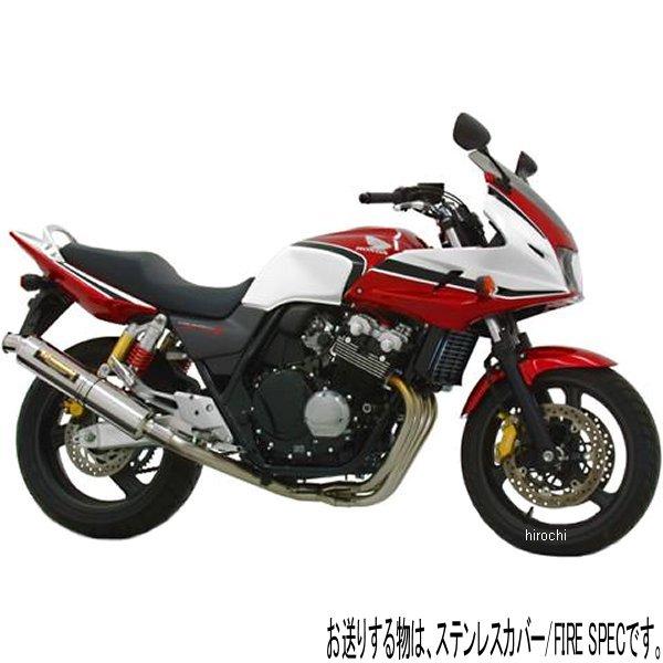 ヨシムラ 機械曲チタンサイクロン FIRE SPEC フルエキゾースト 99年-06年 CB400SF HYPER VTEC、SPEC2、SPEC3、CB400SB (TS) 110-452F8251 HD店