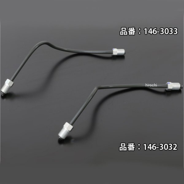 【メーカー在庫あり】 ピーエムシー PMC ブレーキパイプ CB750K3-6 黒 146-3032 HD店