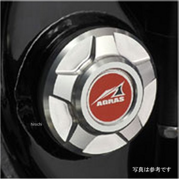アグラス AGRAS ピボットキャップ CB1100 青 359-174-000B HD店