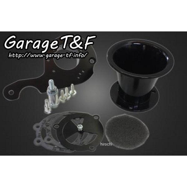 ガレージT＆F ファンネルエアクリーナーキット ドラッグスター250 黒 DS250AC08 HD店